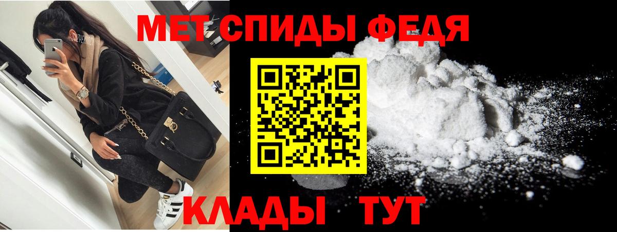 Amphetamine VHQ  АМФЕТАМИН  Тайшет  Вход с VPN 