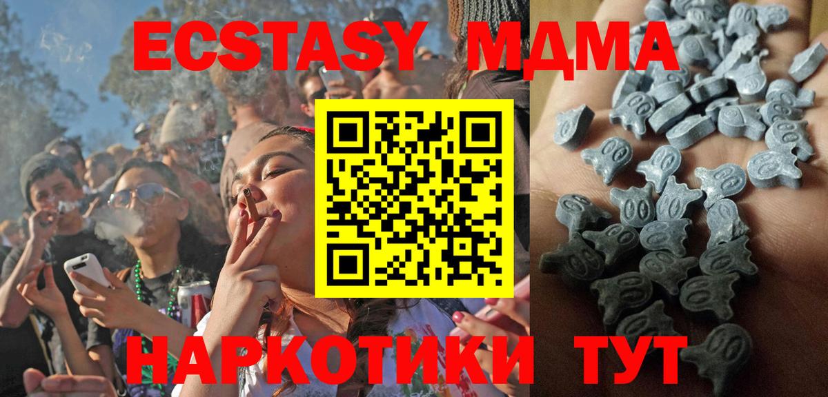 Экстази Cube Тайшет