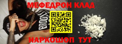 стаф Наро-Фоминск