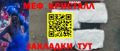стаф Наро-Фоминск