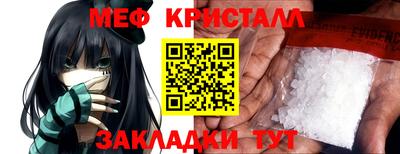 мефедрон VHQ Нальчик