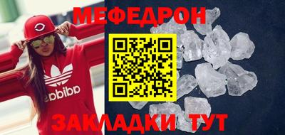 спиды Нарткала