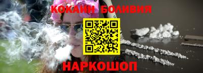 стаф Наро-Фоминск