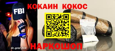 мефедрон VHQ Нальчик