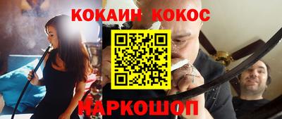стаф Наро-Фоминск