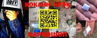 стаф Наро-Фоминск