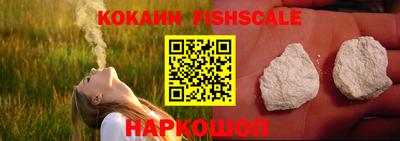стаф Наро-Фоминск