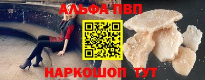 стаф Наро-Фоминск