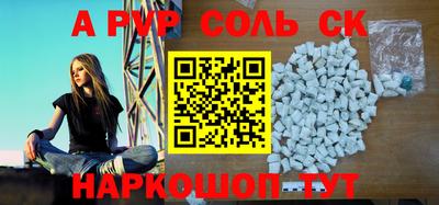 стаф Наро-Фоминск