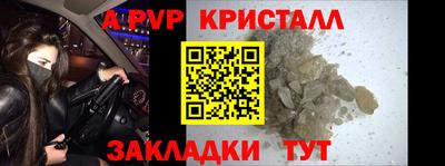 стаф Наро-Фоминск