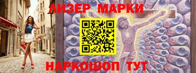 стаф Наро-Фоминск
