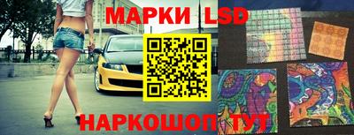 стаф Наро-Фоминск