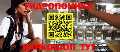 стаф Наро-Фоминск