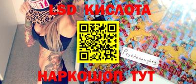 спиды Нарткала