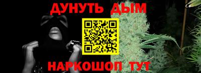 мефедрон VHQ Нальчик