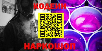 стаф Наро-Фоминск