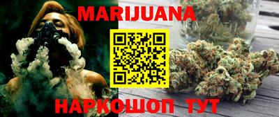 мефедрон VHQ Нальчик