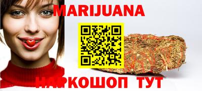 стаф Наро-Фоминск