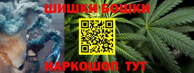 мефедрон VHQ Нальчик