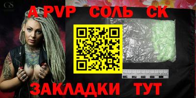 мефедрон VHQ Нальчик