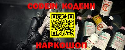 мефедрон VHQ Нальчик