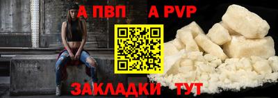 спиды Нарткала