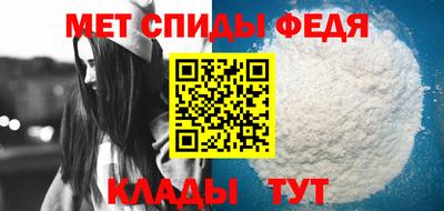 мефедрон VHQ Нальчик