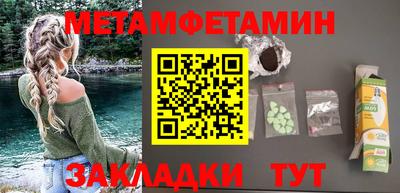 спиды Нарткала