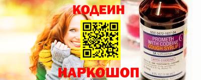мефедрон VHQ Нальчик