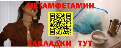 мефедрон VHQ Нальчик