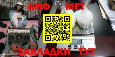 спиды Нарткала
