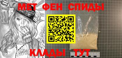 спиды Нарткала