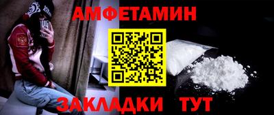 мефедрон VHQ Нальчик