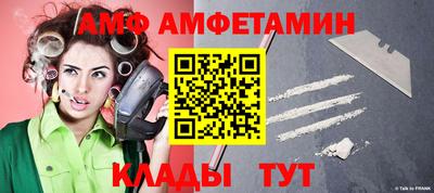спиды Нарткала