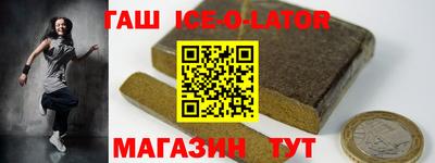 спиды Нарткала