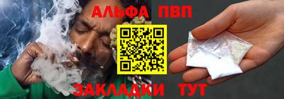 стаф Наро-Фоминск