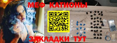 мефедрон VHQ Нальчик