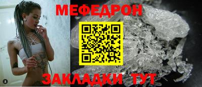 стаф Наро-Фоминск