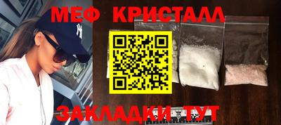 спиды Нарткала