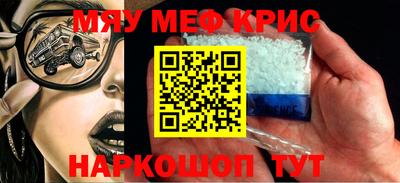 стаф Наро-Фоминск