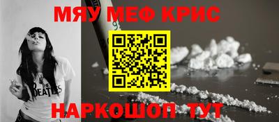 стаф Наро-Фоминск