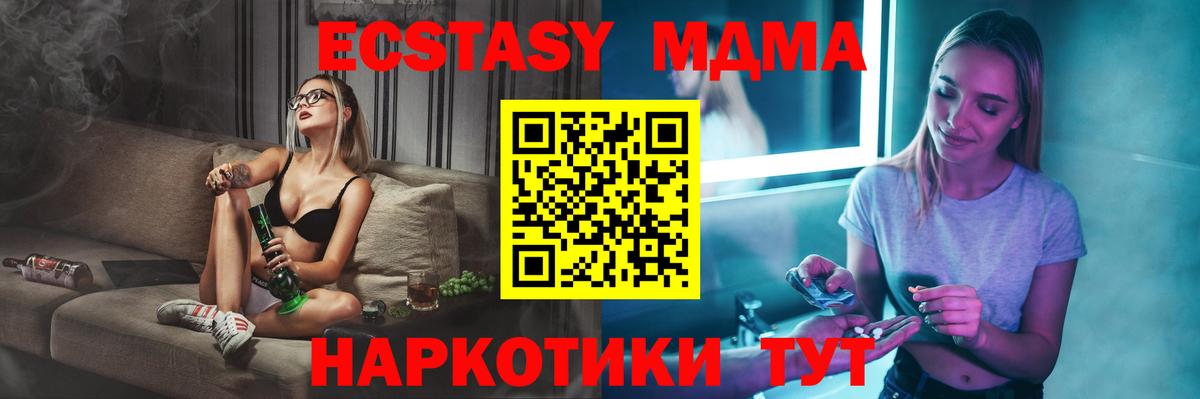 Тайшет  MDMA VHQ  Вход с VPN 