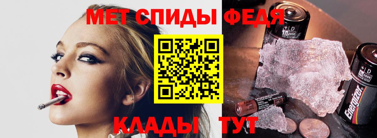 Тайшет  МЕТАМФЕТАМИН винт  Вход с VPN  МЕТАМФЕТАМИН винт 