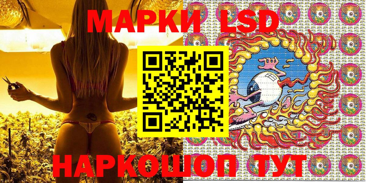Тайшет  Марки NBOMe 1500мкг  купить   Вход с VPN  Марки NBOMe 1500мкг 