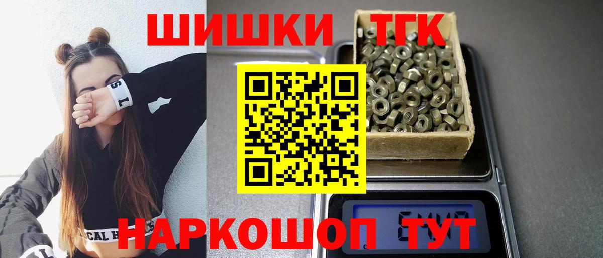 Бошки марихуана AK-47  МАРИХУАНА SATIVA & INDICA  МАРИХУАНА AK-47  Тайшет  Конопля ГИДРОПОН  Вход с VPN 